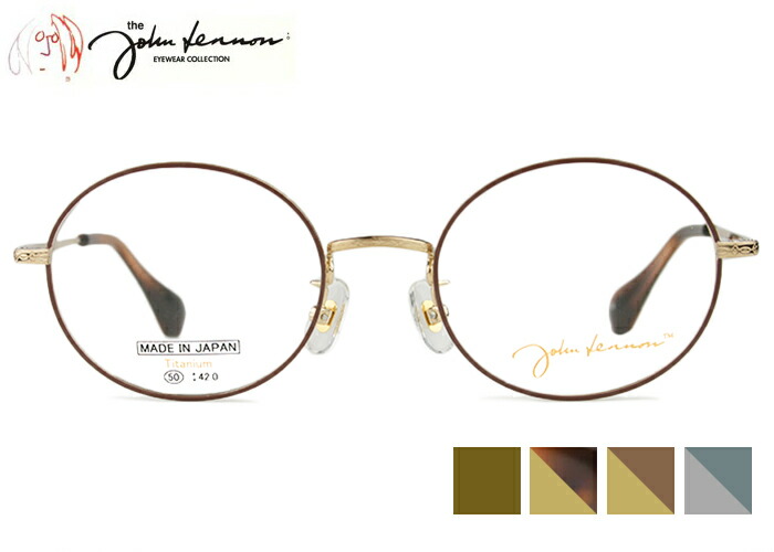 ジョンレノン John Lennon jl-G101 jl5 日本製 チタン 伊達 度付き 老眼鏡 遠近両用 レトロ アンティーク 丸 メガネ めがね 眼鏡 新品 送料無料 50□20｜アイカフェ