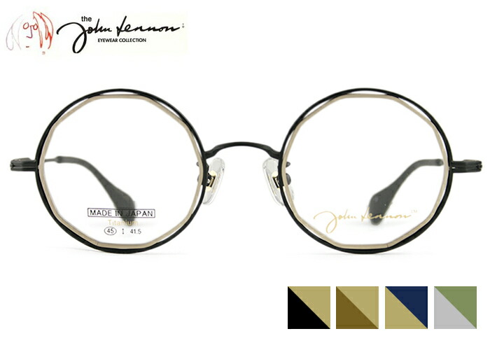 レノン John Lennon 割り増し金 JL-P309 4color 日本製 チタン 伊達 度付き添い人 老眼鏡 遠近両用 2重 二重 向こう正面 ひな形 レトロ アンティーク 多辺形 ラウンド 丸 眼鏡 めがね メガネ 新品 貨物輸送無料 45□23