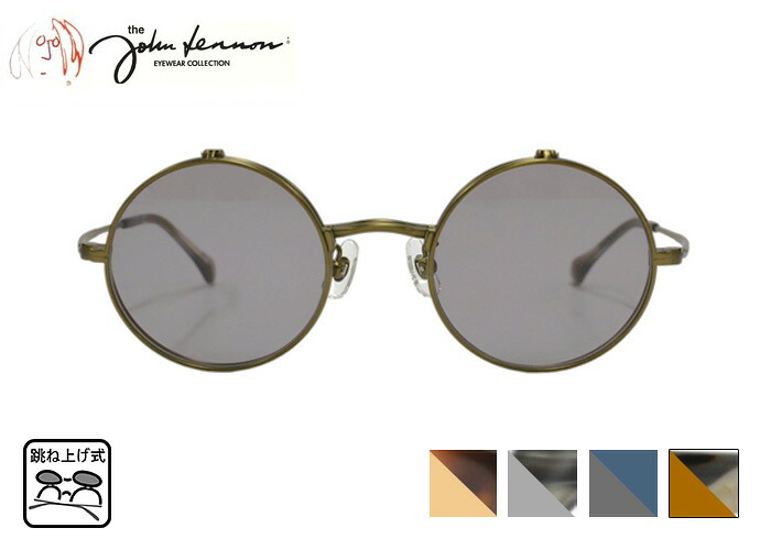 レノン John Lennon JL-557 黒眼鏡 複式 踊躍上がり ラウンド ステンレス鋼 レトロ アンティーク メンズ レディース UVとり捨てる 紫外線打つ手 新品 貨物輸送無料  47大きさ