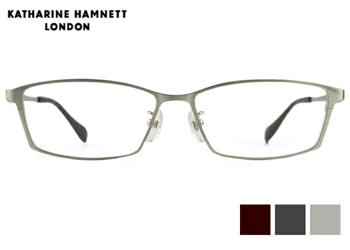 キャサリン・ハムネット KATHARINE HAMNETT 9207 日本製 kh4 チタン 軽さ 伊達 度付き添い人 眼鏡 めがね メガネ 老眼鏡 遠近両用 新品 貨物輸送無料 56□15 kh4