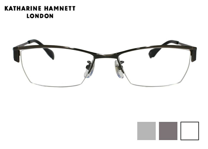 キャサリン・ハムネット KATHARINE HAMNETT kh9221 日本製 チタン 伊達 度付き メンズ レディース スクエア ハーフリム ナイロール メガネ めがね 眼鏡 老眼鏡 遠近両用 新品 送料無料 53サイズ｜アイカフェ