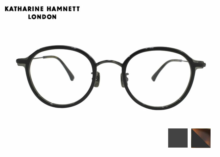 キャサリン・ハムネット KATHARINE HAMNETT khl705 チタン ステンレス アセテート ボストン フルリム 伊達 度付き メンズ レディース メガネ めがね 眼鏡 老眼鏡 遠近両用 新品 送料無料 50サイズ 14,058円