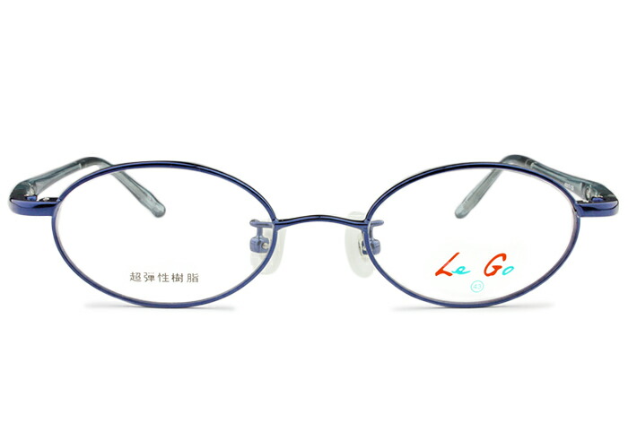 アイカフェ EYE CAFE lg-101 c.2 ブルー キッズ メガネ めがね 眼鏡 伊達 度付き 新品 送料無料 43□17