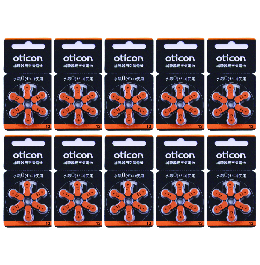 最大63％オフ！ oticon オーティコン 補聴器用空気電池 10セット PR48