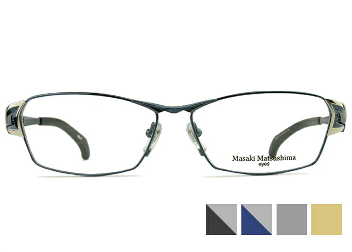 マサキマツシマ Masaki Matsushima MF-1263 日本製mf2 盛りだくさんリム 真四角 伊達 度付き添い人 老眼鏡 遠近両用 チタン 大層らしい 眼鏡 めがね メガネ 新品 貨物輸送無料 59□14