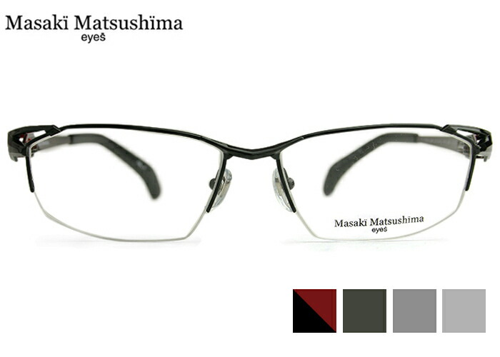 マサキマツシマ Masaki Matsushima MF-1264 mf2 日本製 伊達 度付き添い人 老眼鏡 遠近両用 チタン 大層らしい ナイロール 眼鏡 めがね メガネ 新品 貨物輸送無料 57□16
