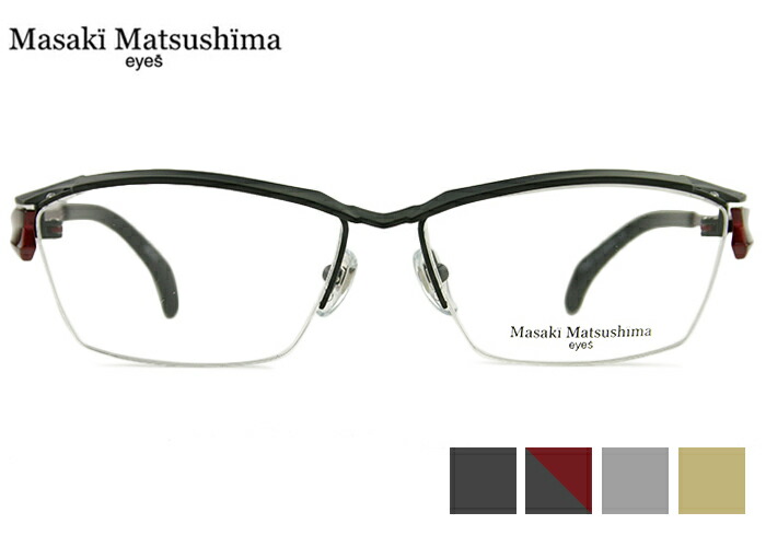 楽天市場】マサキマツシマ Masaki Matsushima MF-1270 日本製 ナイロール 伊達 度付き 老眼鏡 遠近両用 チタン 大きい メガネ  めがね 眼鏡 新品 送料無料 57□16 : アイカフェ