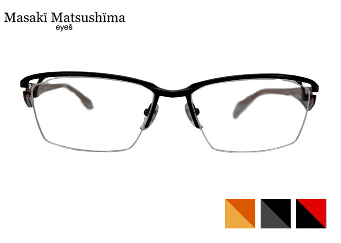 マサキマツシマ Masaki Matsushima mf-1303 日本製 mf17 伊達 度付き 大きい メンズ チタン ハーフリム 老眼鏡 遠近両用 メガネ めがね 眼鏡 新品 送料無料 57□16