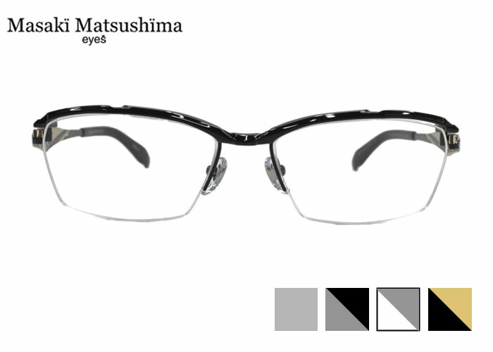 マサキマツシマ Masaki Matsushima mf-1309 日本製 mf 鯖江 伊達 度付き 大きい メンズ スクエア ハーフリム ブロー チタン 老眼鏡 遠近両用 メガネ めがね 眼鏡 新品 送料無料 57□17
