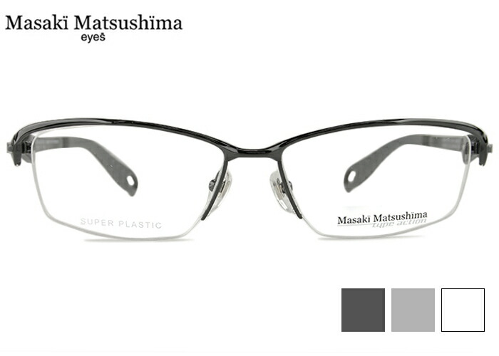 楽天市場】マサキマツシマ Masaki Matsushima MF-1275 3color 日本製 ナイロール 伊達 度付き 老眼鏡 遠近両用 チタン  大きい メガネ めがね 眼鏡 新品 送料無料 56□16 : アイカフェ