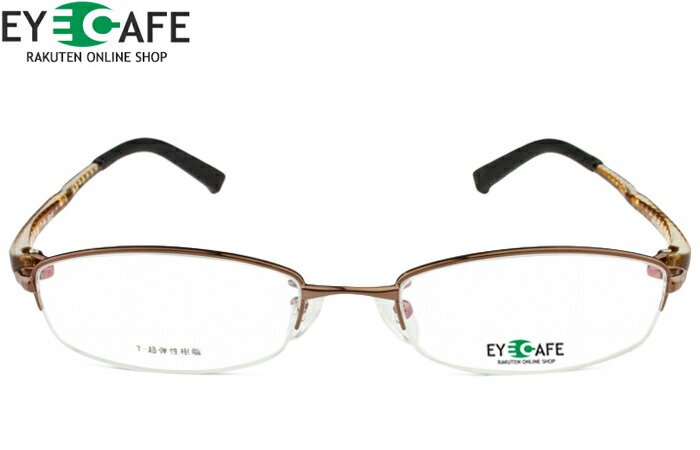 アイカフェ EYE CAFE cof1234 c.4 ブラウン メガネ めがね 眼鏡 伊達 度付き 新品 送料無料