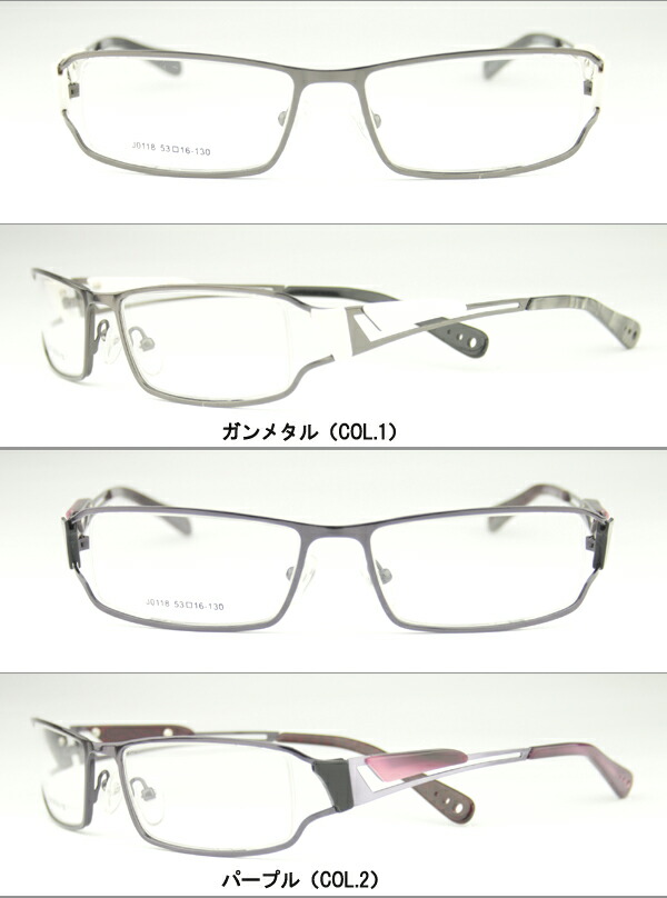 メガネ 眼鏡 【送料無料】 度付き 遠近両用 伊達 老眼鏡 めがね j0118-r339 オシャレ おしゃれ スクエア