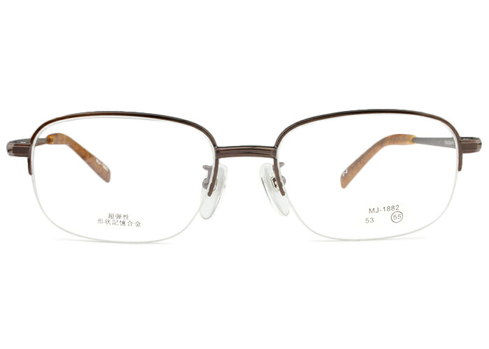 アイカフェ EYE CAFE mj-1882 c.2 r7 ブラウン ナイロール メガネ めがね 眼鏡 伊達 度付き 新品 送料無料