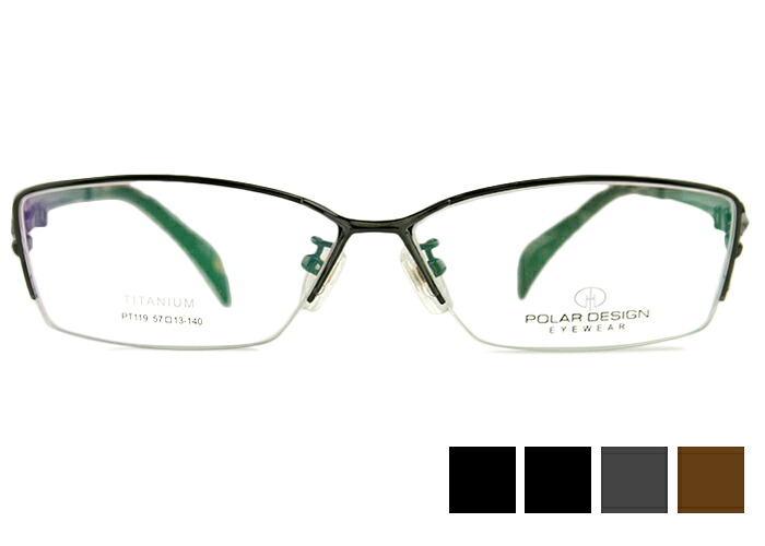 アイカフェ EYE CAFE POLAR DESIGN PT119 4color r47 ナイロール チタン メンズ レディース 伊達 度付き 老眼鏡 遠近両用 メガネ めがね 眼鏡 新品 送料無料 57□13|アイカフェ