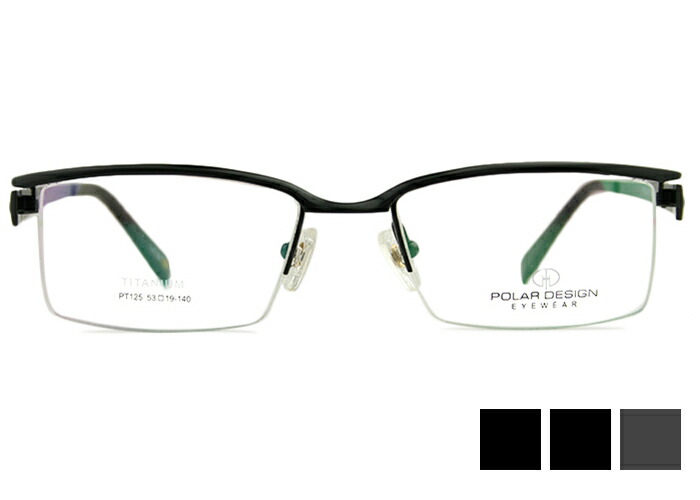 アイカフェ EYE CAFE POLAR DESIGN PT125 3color r47 ナイロール チタン メンズ レディース 伊達 度付き 老眼鏡 遠近両用 メガネ めがね 眼鏡 新品 送料無料 53□19｜アイカフェ