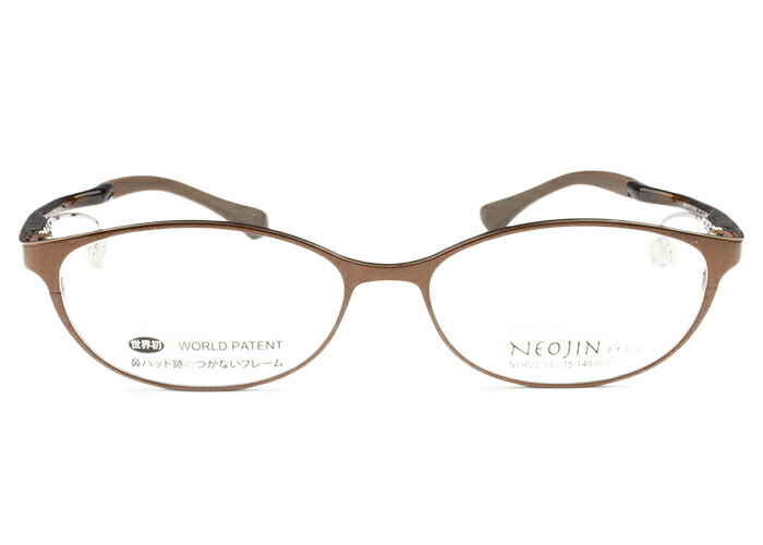 楽天市場】[メガネフレーム／ネオジン] NEOJIN NJ2236 鼻パッドがない