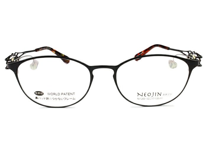 ネオジン 枠組み NEOJIN nj1200 c.40 黒いこと 鼻パッドなし 眼鏡 傍えパッド ない 眼鏡 めがね メガネ レディース 新品 貨物輸送無料