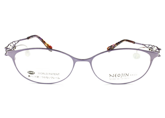 楽天市場】[メガネフレーム／ネオジン] NEOJIN NJ2236 鼻パッドがない
