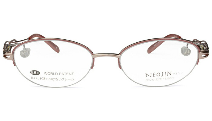 ネオジン NEOJIN nj2230 c.20 ピンク 鼻パッドなしメガネ サイドパッド メガネ 眼鏡 遠近両用 新品 送料無料 52サイズ