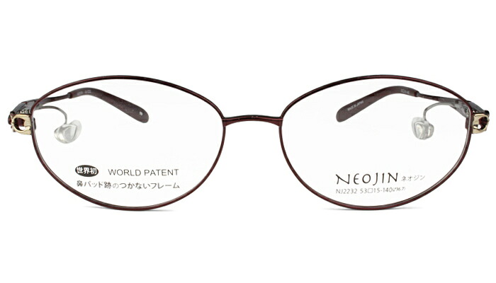 ネオジン NEOJIN nj2232 c.10 ワイン 鼻パッドなしメガネ サイドパッド メガネ 眼鏡 遠近両用 新品 送料無料 53サイズ