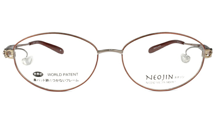 ネオジン NEOJIN nj2232 c.20 ピーチ 鼻パッドなしメガネ サイドパッド メガネ 眼鏡 遠近両用 新品 送料無料 53サイズ
