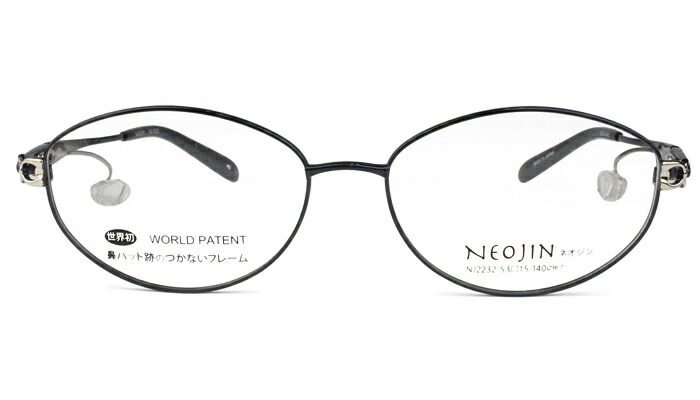 ネオジン NEOJIN nj2232 c.40 ネイビー 鼻パッドなしメガネ サイドパッド メガネ 眼鏡 遠近両用 新品 送料無料 53サイズ 19,272円