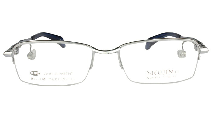 ネオジン NEOJIN nj2318 c.20 nj8 シルバー 鼻パッドなしメガネ サイドパッド メガネ 眼鏡 遠近両用 新品 送料無料 53サイズ｜アイカフェ 18,722円