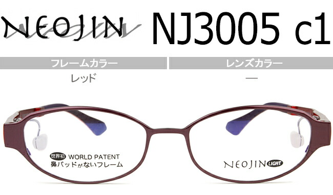 楽天市場】ハマモト HAMAMOTO メガネ 眼鏡 伊達 老眼鏡 遠近両用 新品 送料無料 レッド/ブラックマット HT-107 c.2 ht053  : アイカフェ