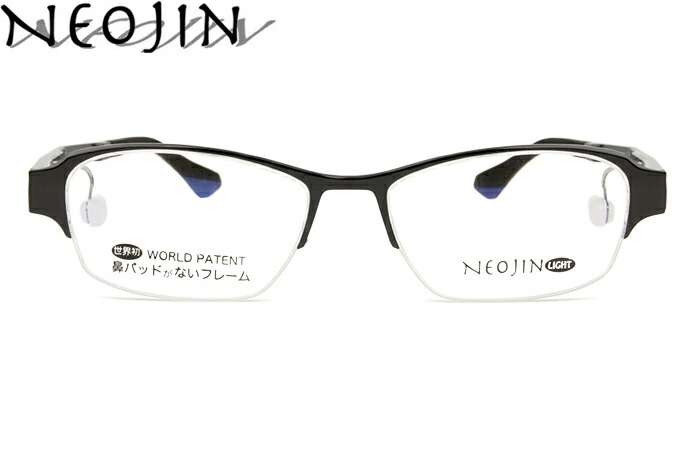 ネオジン NEOJIN NJ3006 c.2 黒いこと 鼻パッドなし眼鏡 側面パッド めがね 眼鏡 メガネ 貨物輸送無料 二分の一リム 韓国製 真四角