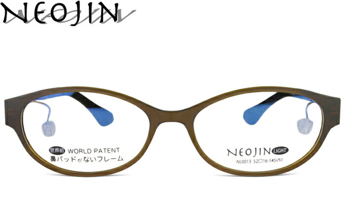 楽天市場】ネオジン NEOJIN ねおじん 鼻パッドなし 鼻あてなし