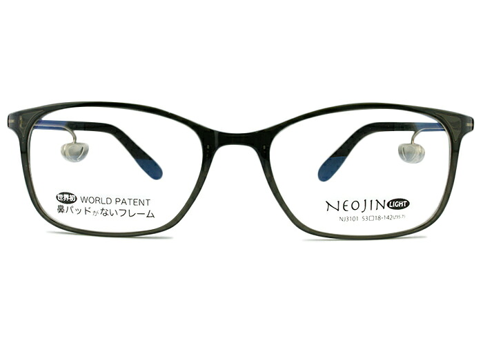 ネオジン フレーム NEOJIN nj3101 c.40 カーキ nj2 最軽量モデル 鼻パッドなし メガネ めがね 眼鏡 メンズ レディース 新品 送料無料