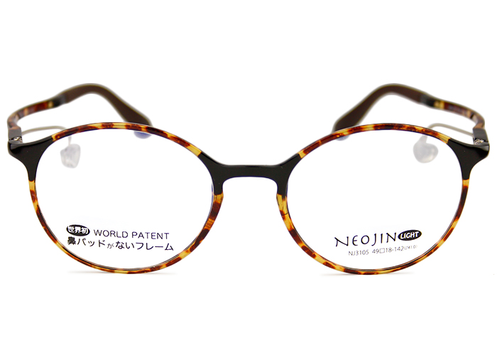 楽天市場】ネオジン NEOJIN ねおじん 鼻パッドなし 鼻あてなし
