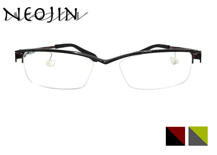 ネオジン NEOJIN nj4002 真四角 二分の一リム ナイロール 日本製 チタン 鼻パッドなし眼鏡 姿勢パッド 眼鏡 メガネ 新品 老眼鏡 遠近両用 貨物輸送無料 54大きさ