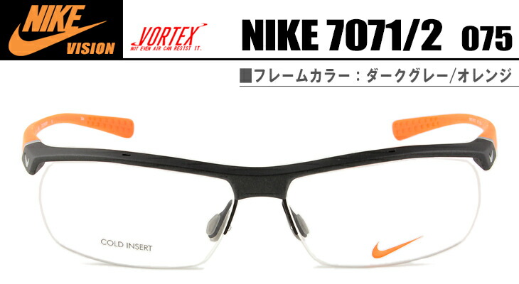 nike vortex eyewear