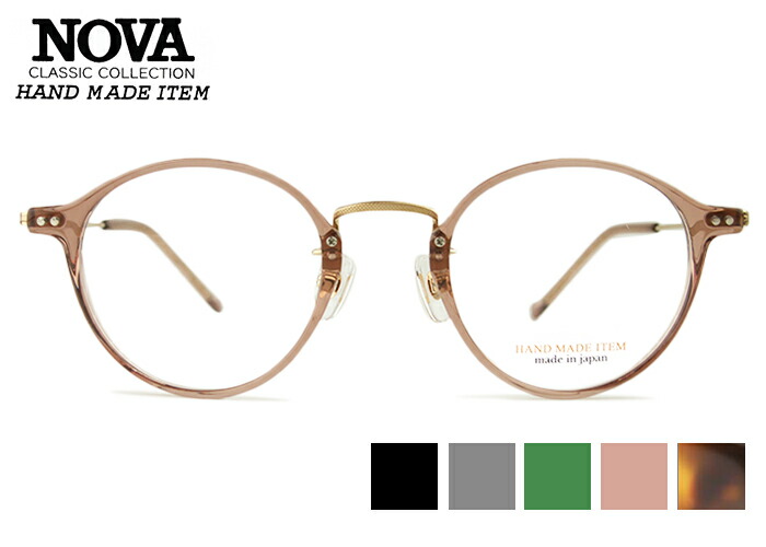 ノヴァ NOVA H-5037 5color 日本製 nov3 伊達 度付き添い人 メンズ レディース 老眼鏡 遠近両用 チタン 豆の町 眼鏡 めがね メガネ  新品 貨物輸送無料 47□23