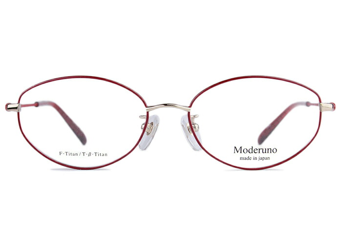 モデルノ MODERUNO MD-7077 c.2 ゴールド / ワイン 伊達 度付き 多角形 老眼鏡 遠近両用 日本製 軽量 チタン メガネ めがね 眼鏡 新品 送料無料 52□16|アイカフェ