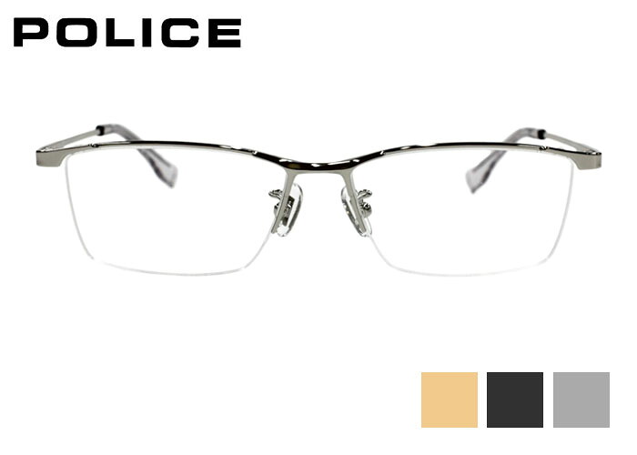 ポリス POLICE vplt91j 伊達 度付き スクエア ハーフリム ナイロール チタン メンズ レディース 老眼鏡 遠近両用 めがね メガネ 眼鏡 新品 送料無料 56サイズ