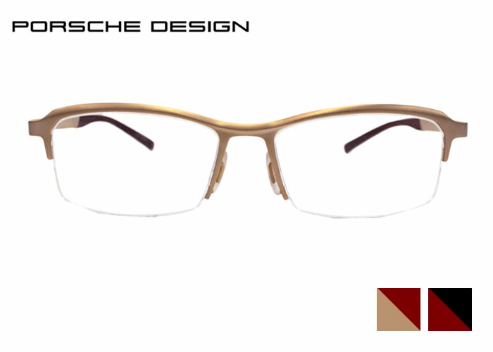 PORSCHE DESIGN ポルシェ デザイン p8723 55□17 スクエア ハーフリム ナイロール チタン 日本製 伊達 度付き メンズ 老眼鏡 遠近両用 メガネ めがね 眼鏡 新品 送料無料