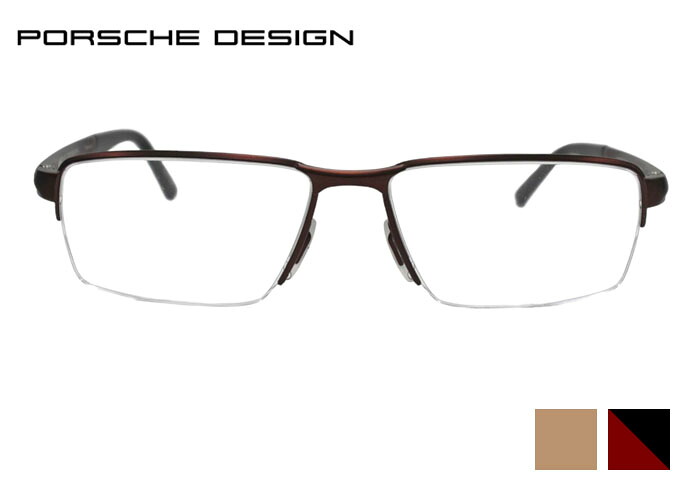 PORSCHE DESIGN ポルシェ デザイン p8728 55□16 スクエア ハーフリム ナイロール チタン 日本製 伊達 度付き メンズ 老眼鏡 遠近両用 メガネ めがね 眼鏡 新品 送料無料｜アイカフェ
