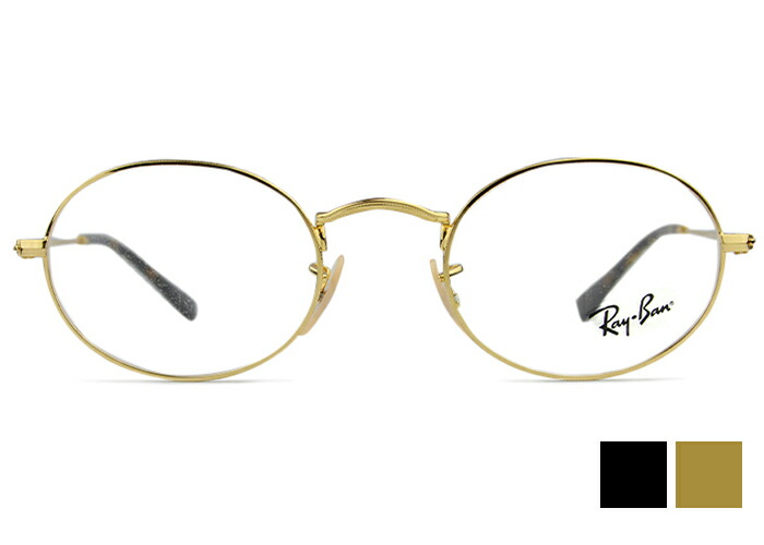楽天市場】レイバン メガネ Ray-Ban オーバル 老眼鏡 遠近両用 新品