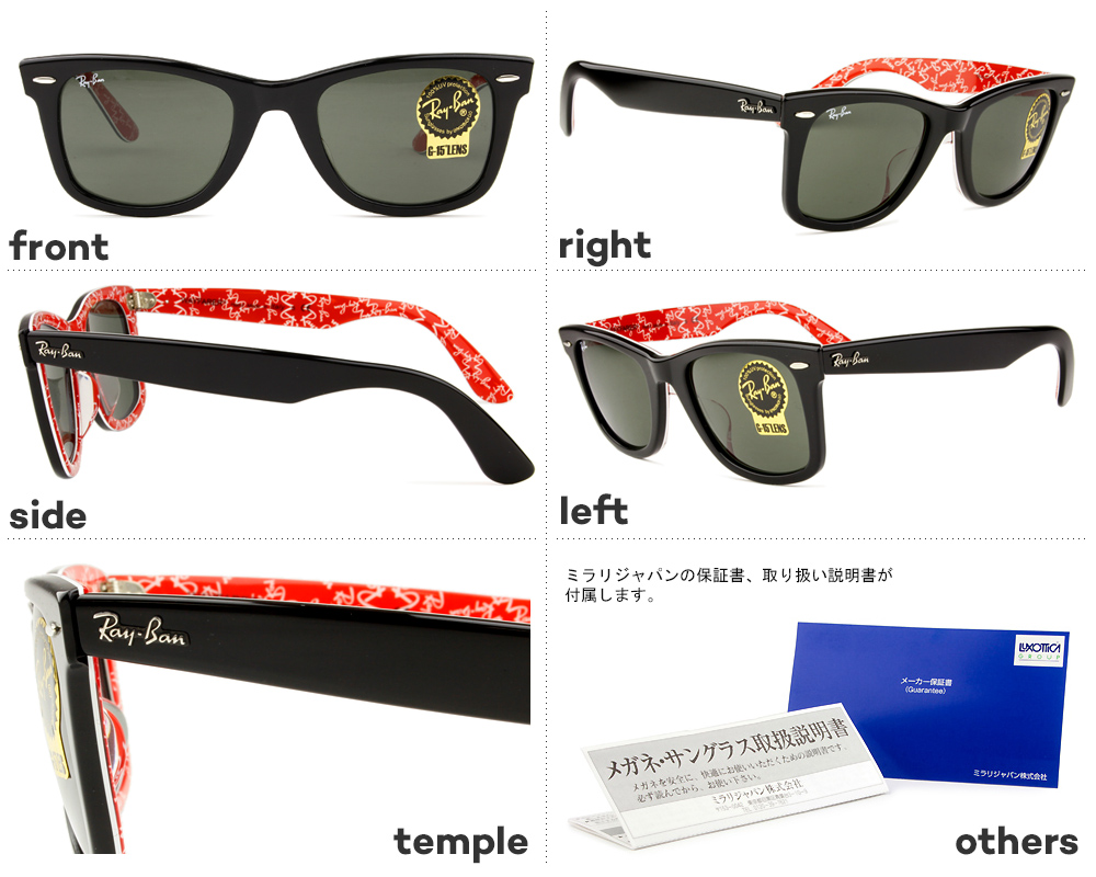 types of wayfarer sunglasses