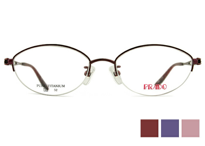 アイカフェ EYE CAFE PRADO 587 50size 日本製 ナイロール レディース 伊達 度付き 老眼鏡 遠近両用 メガネ めがね 眼鏡 新品 送料無料 50□17｜アイカフェ