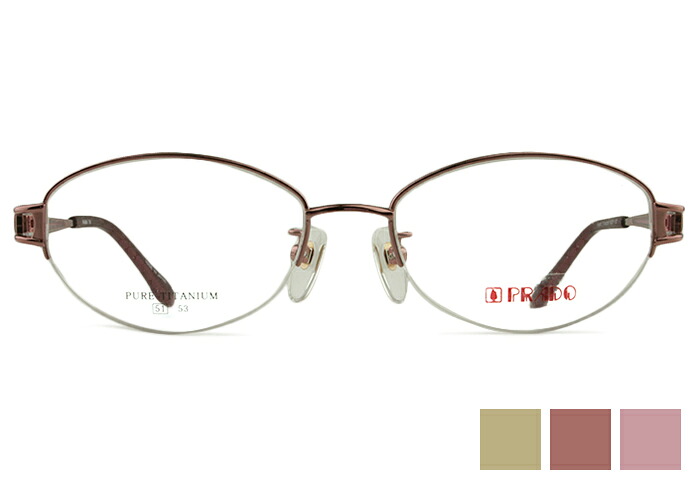 アイカフェ EYE CAFE PRADO 705 51size 日本製 ナイロール レディース 伊達 度付き 老眼鏡 遠近両用 メガネ めがね 眼鏡 新品 送料無料 51□17