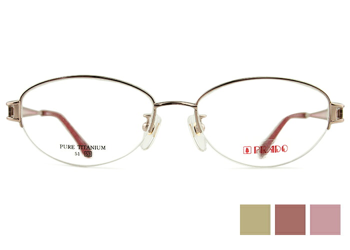 アイカフェ EYE CAFE PRADO 705 53size 日本製 ナイロール レディース 伊達 度付き 老眼鏡 遠近両用 メガネ めがね 眼鏡 新品 送料無料 53□17|アイカフェ