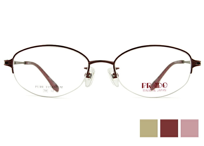アイカフェ EYE CAFE PRADO 707 50size 日本製 ナイロール ハーフリム レディース 伊達 度付き 老眼鏡 遠近両用 メガネ めがね 眼鏡 新品 送料無料 50□17|アイカフェ