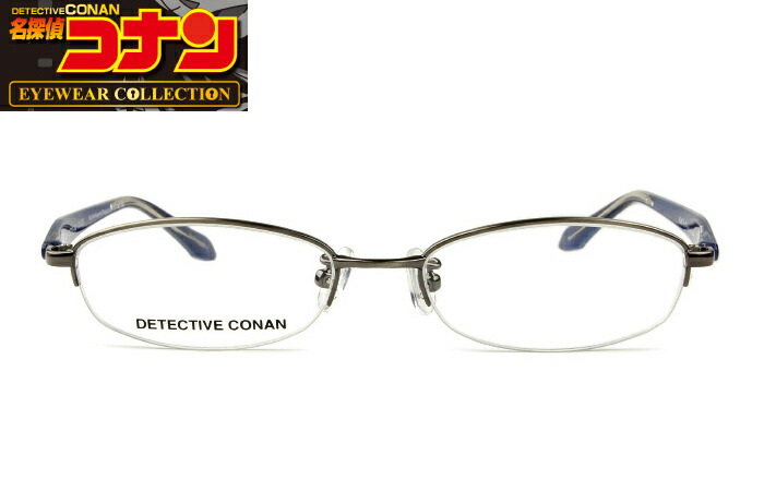 楽天市場 名探偵コナン フレーム Conan Dc 1003 C 4 Gr Kid Sign 鼻パッド 度無し 度付き メガネ めがね 眼鏡 送料無料 アイカフェ