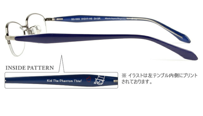 楽天市場 名探偵コナン フレーム Conan Dc 1003 C 4 Gr Kid Sign 鼻パッド 度無し 度付き メガネ めがね 眼鏡 送料無料 アイカフェ