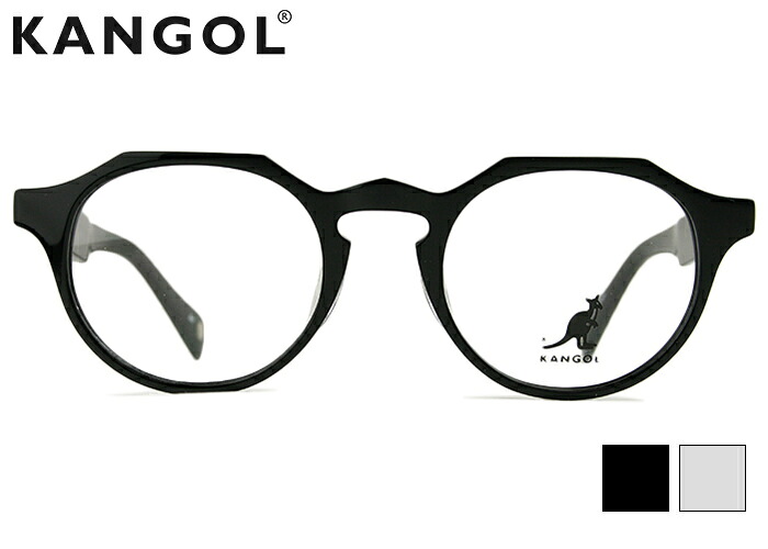 カンゴール KANGOL KGCE-015 2color ボストン メンズ レディース セルフレーム 伊達 度付き メガネ めがね 眼鏡 老眼鏡 遠近両用 新品 送料無料 48□21｜アイカフェ