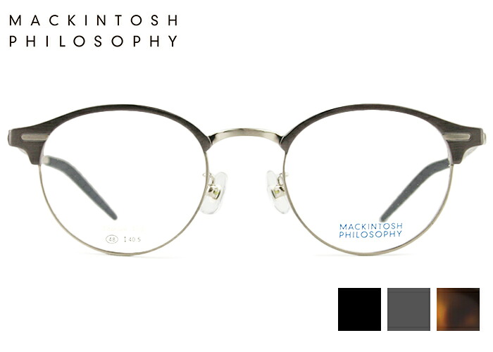マッキントッシュフィロソフィー MACKINTOSH PHILOSOPHY MP-1031 3color 伊達 度付き 老眼鏡 遠近両用 メガネ めがね 眼鏡 メンズ レディース ボストン ブロウ フルリム 新品 送料無料 48□22