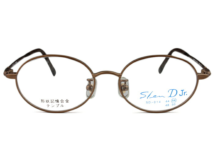 スレンディー Slen D sd-014 c.3 46 ブラウン メガネ 眼鏡 伊達 新品 送料無料 sd2｜アイカフェ